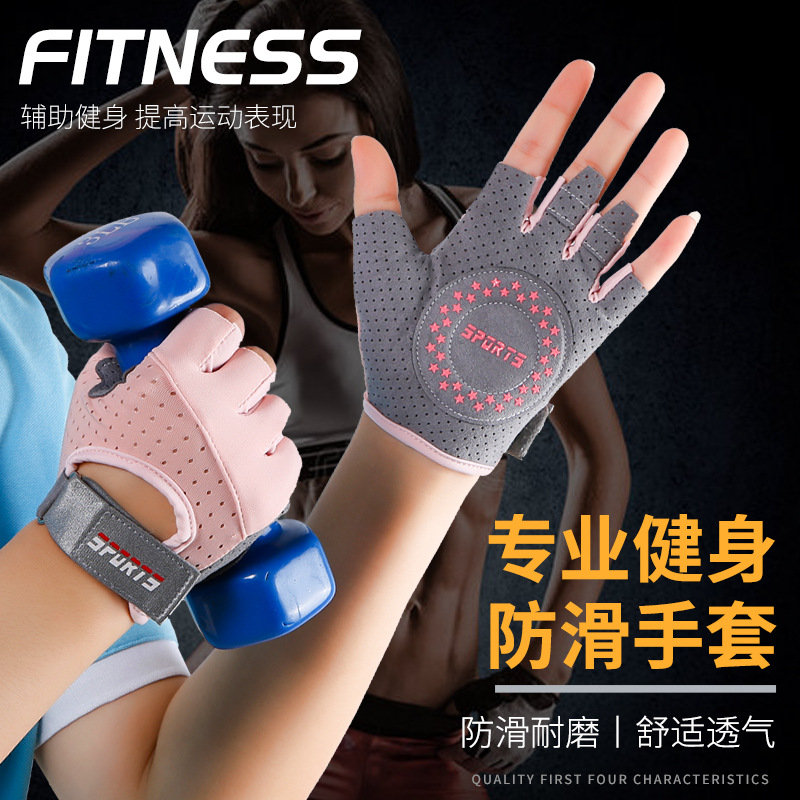 Fitness Gloves Female Yoga Spo - огляд і ціна Yoga Fitness Spinning